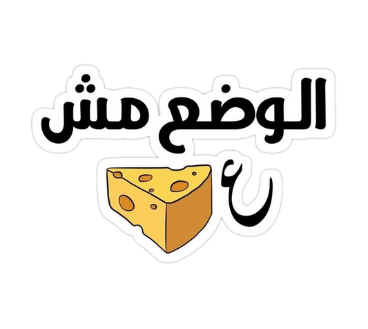 Quotes stickers G55