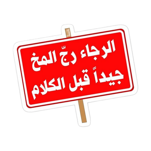 Quotes stickers G57