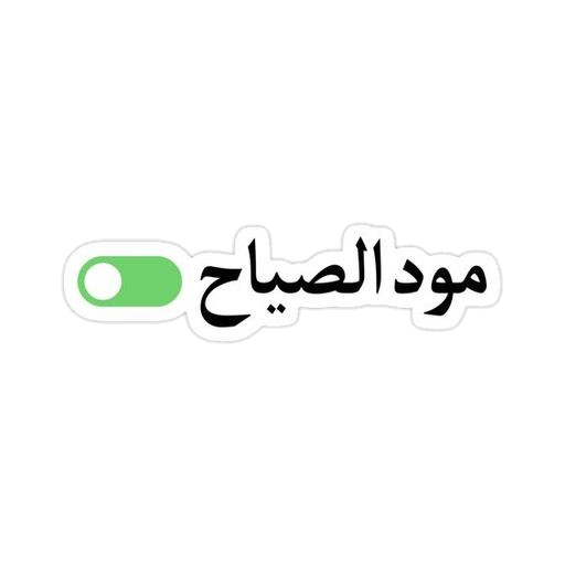 Quotes stickers G62