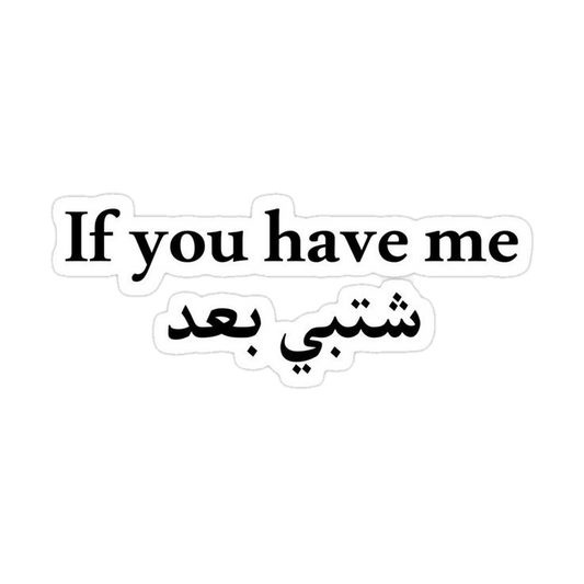 Quotes stickers G64