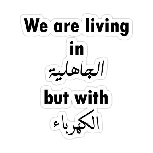 Quotes stickers G68