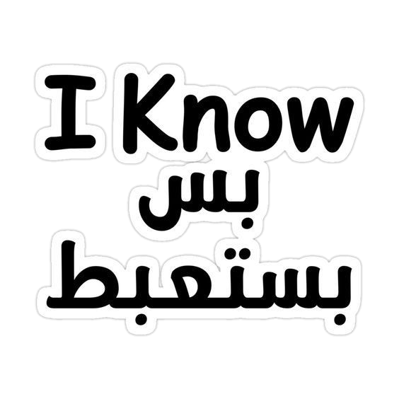 Quotes stickers G75