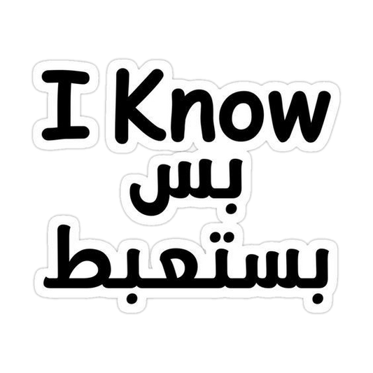 Quotes stickers G75