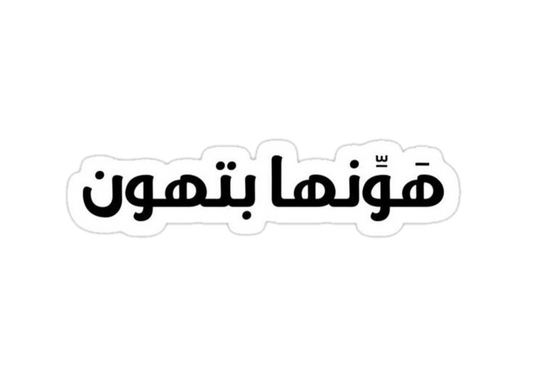 Quotes stickers G7