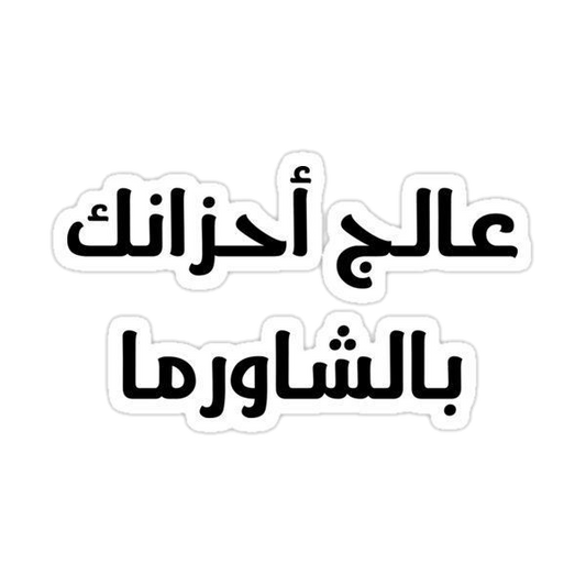 Quotes stickers G83
