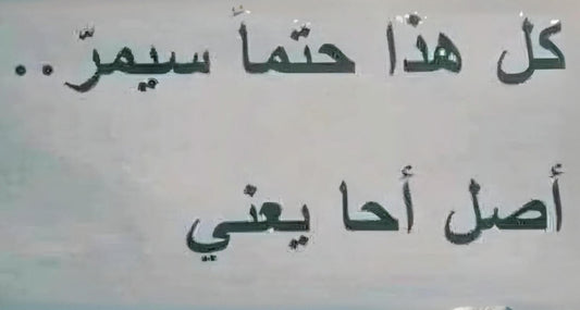 Quotes stickers G87